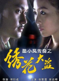 男生女生差差差场景带声音