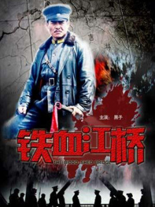 丁香六月婷婷在线观看视频